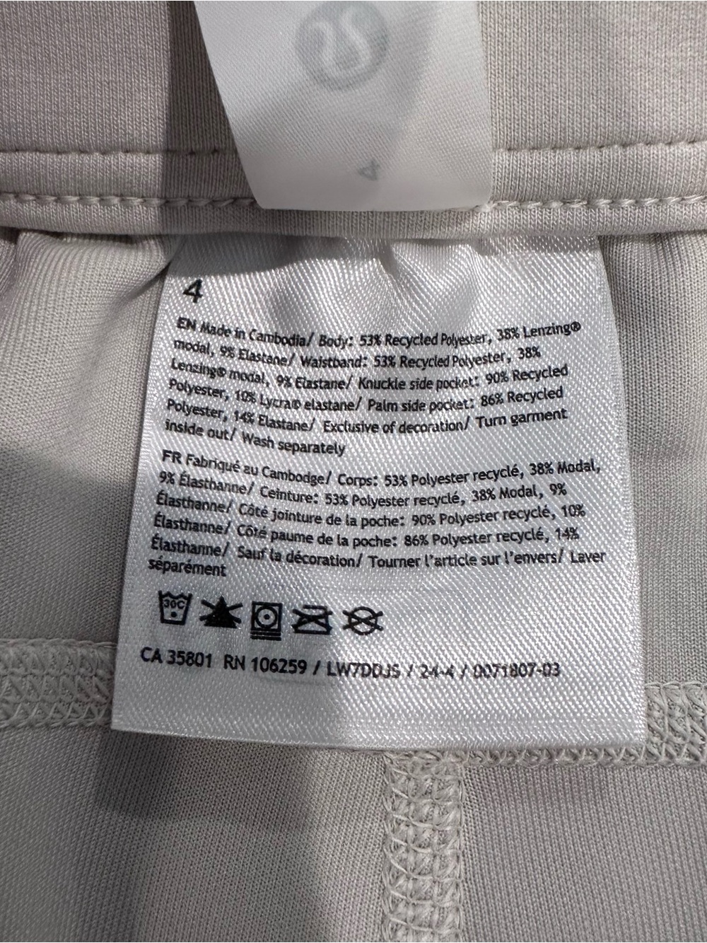 Lululemon Softstreme High-Rise Short, 4" in Bone Size 4 - Picture 3 of 9